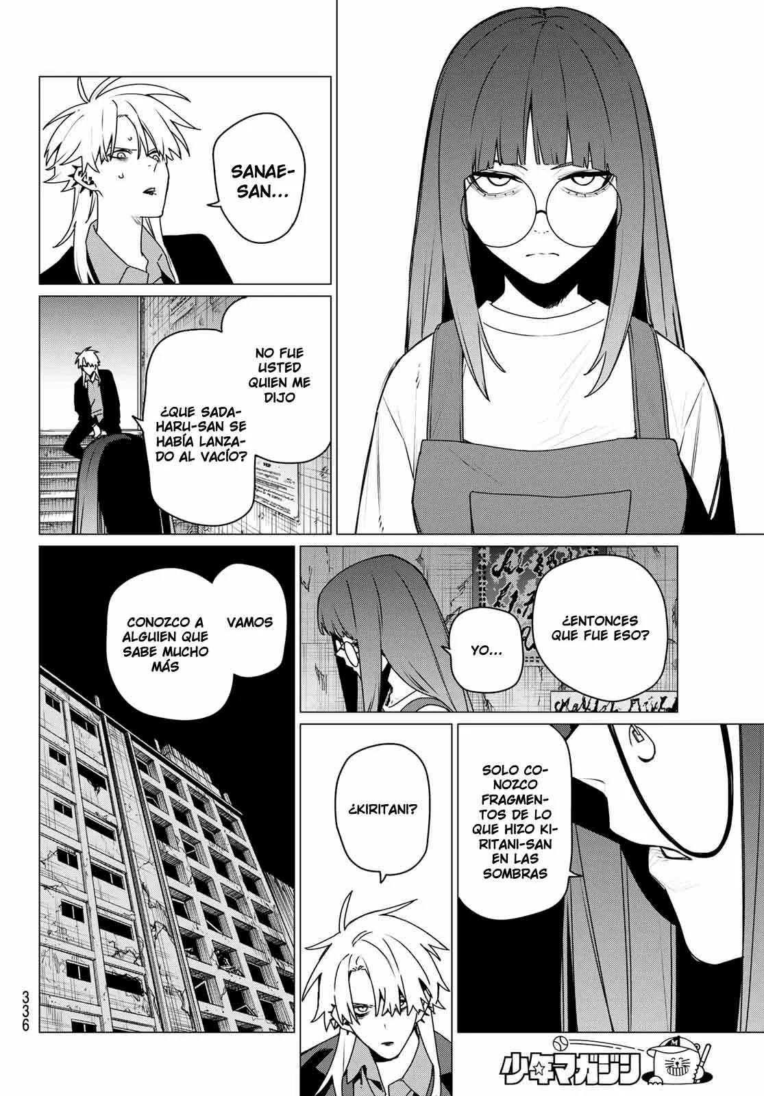 Sentai Daishikkaku Capítulo 204 - Page 8