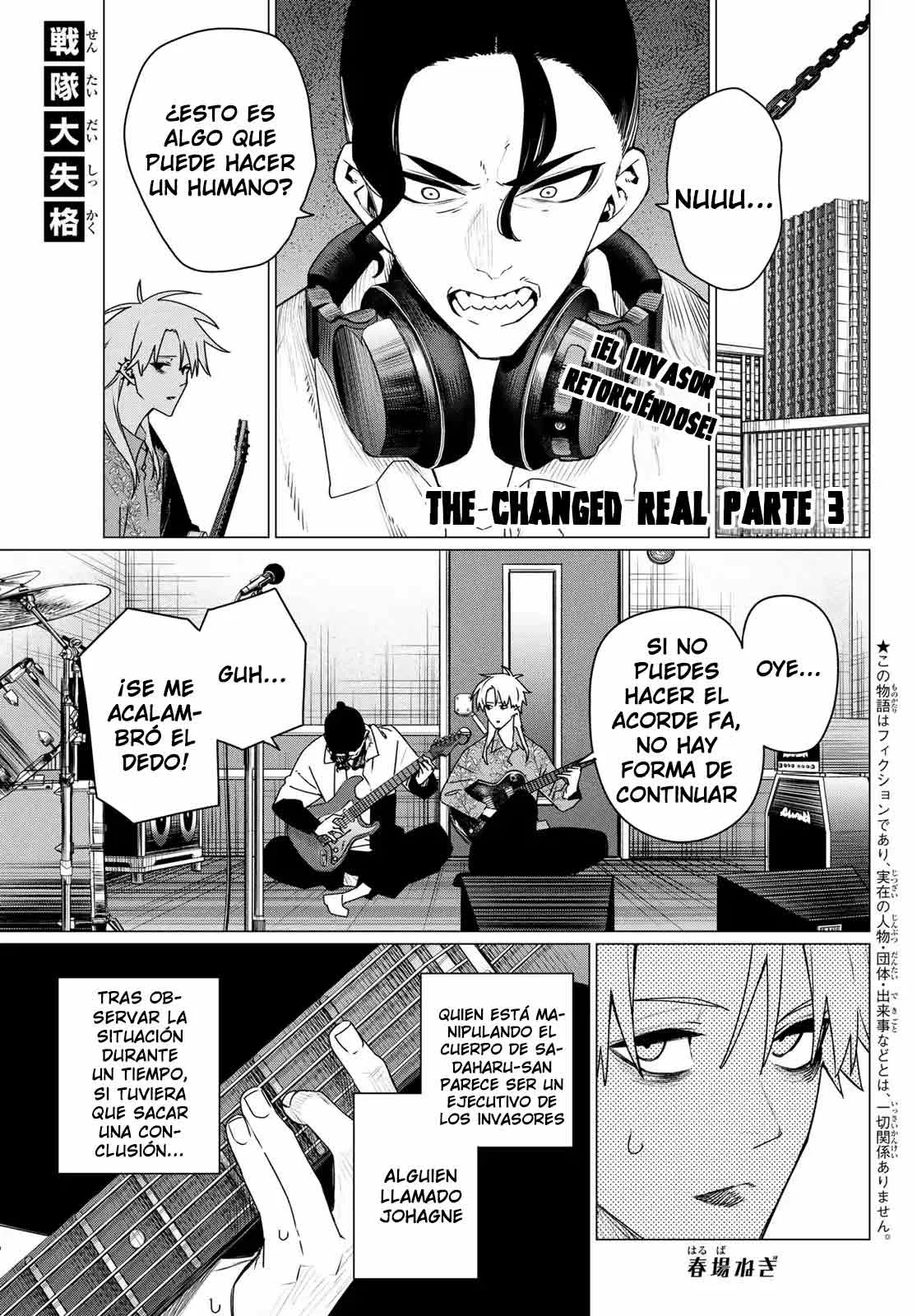 Sentai Daishikkaku Capítulo 205 - Page 3