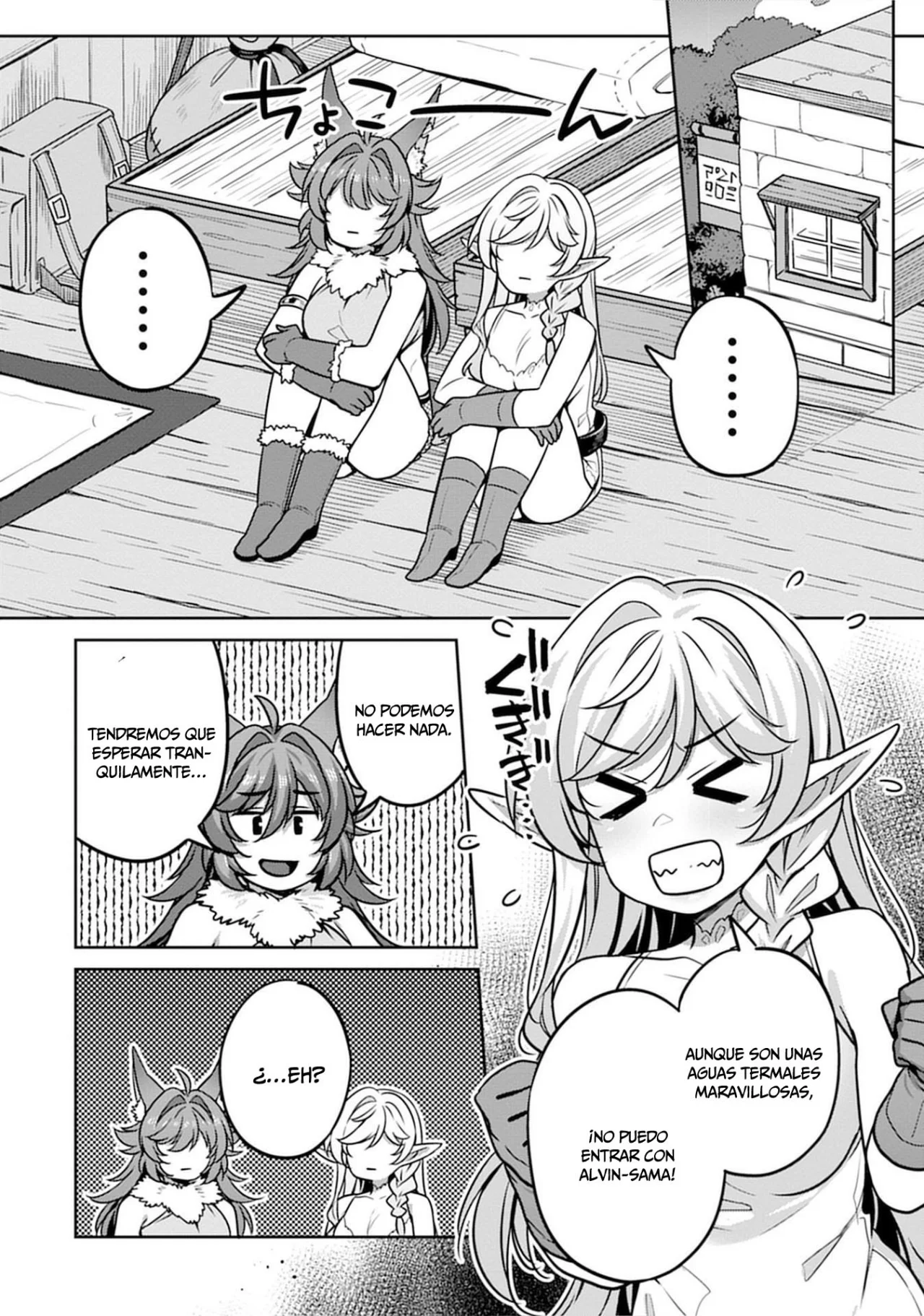 DOUTEI YUUSHA NO HAREM MAOH TOUBATSUKI Capítulo 14 - Page 8