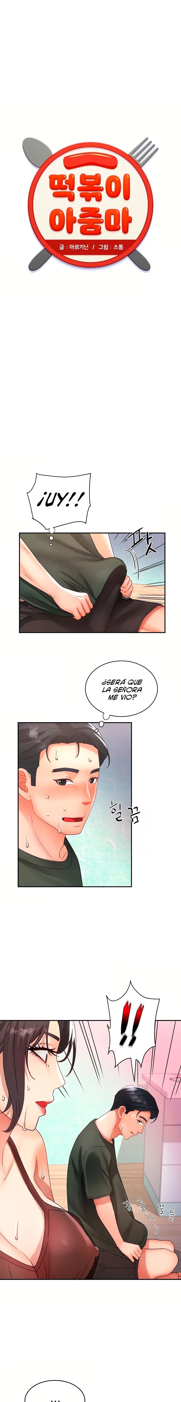 Dama de Tteokbokki Capítulo 6 - Page 1
