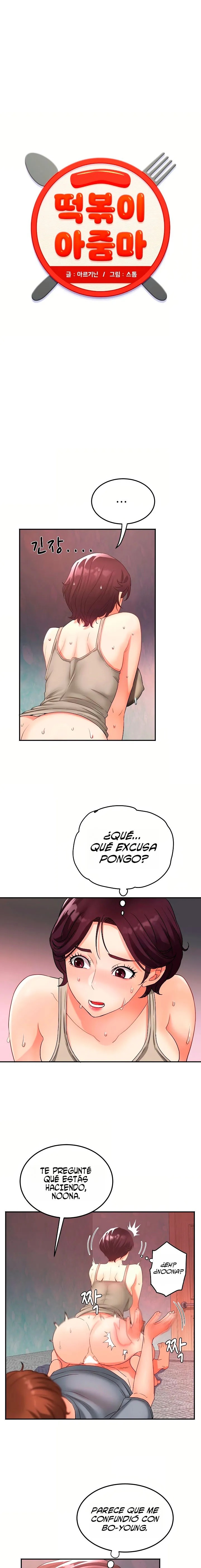 Dama de Tteokbokki Capítulo 7 - Page 2