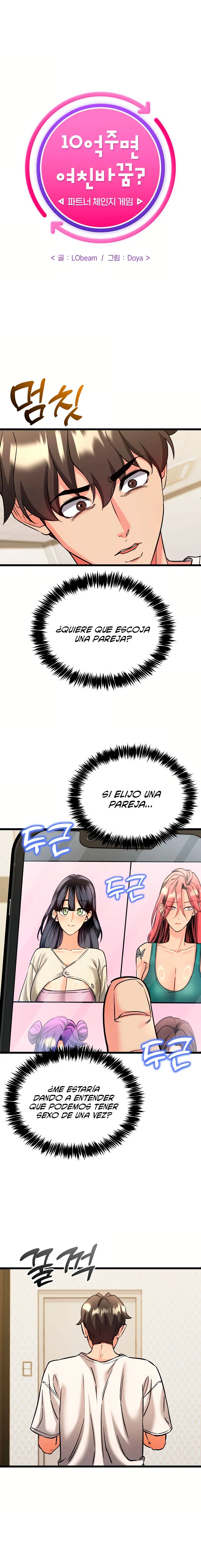El Principe del Si Capítulo 4 - Page 2