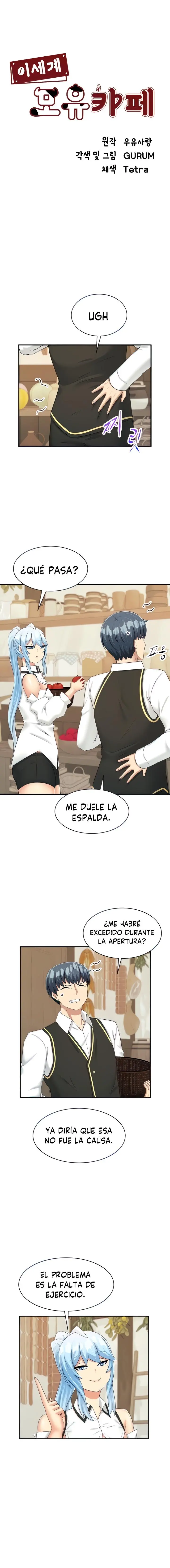 Cafetería de leche materna de otro mundo Capítulo 17 - Page 2