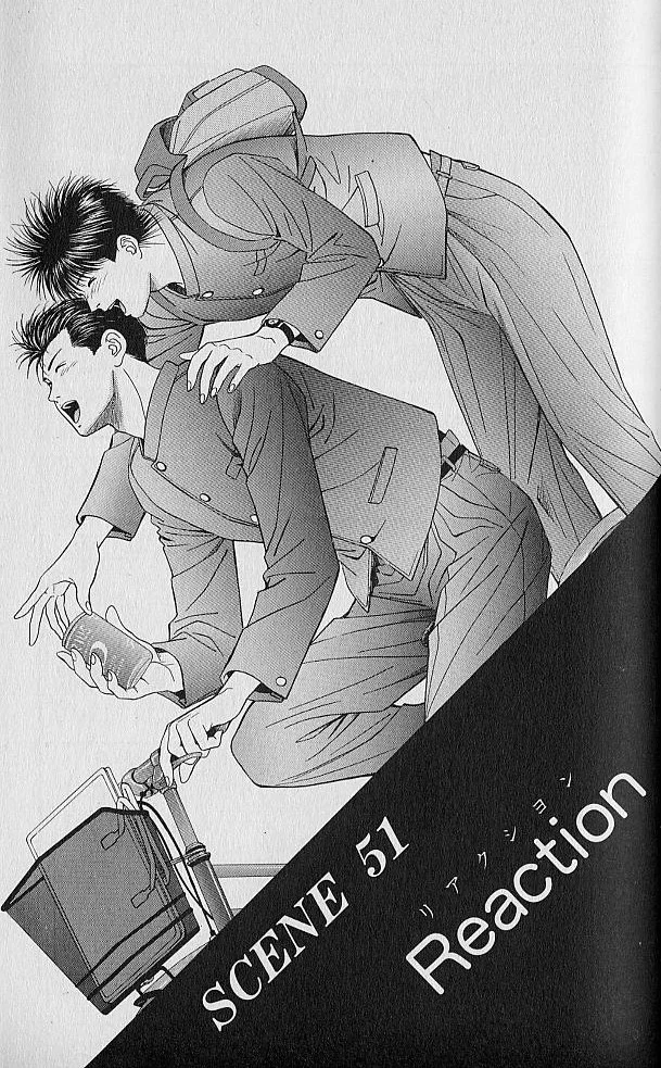 DEAR BOYS Capítulo 51 - Page 1