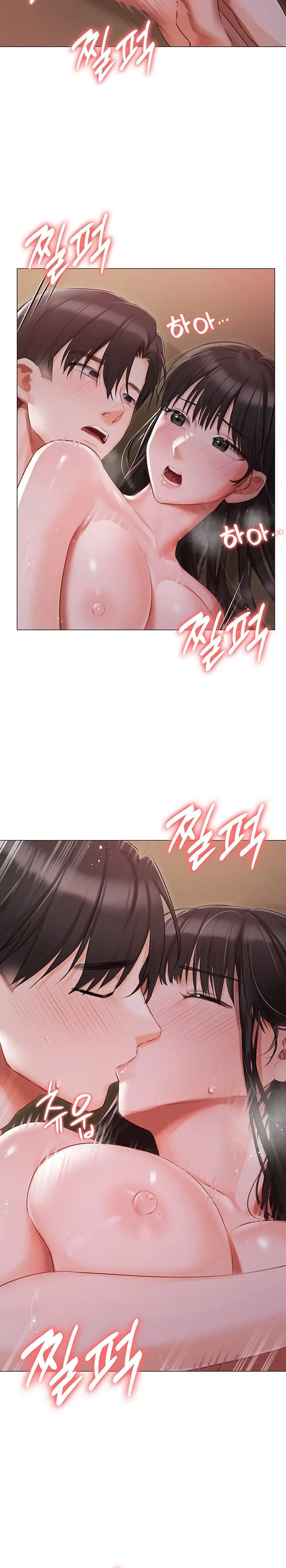 Mansión de Hyunjeong Capítulo 22 - Page 7