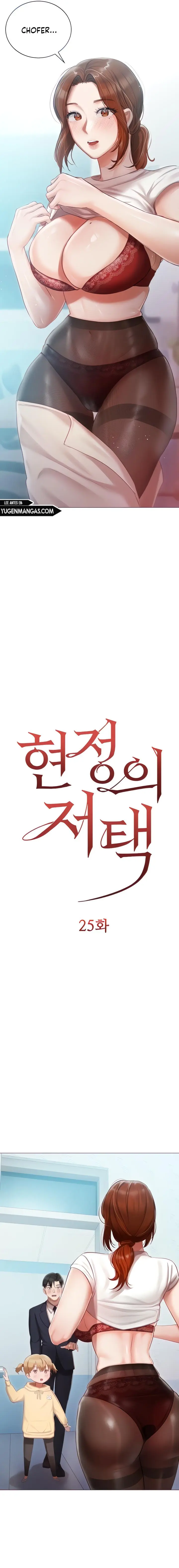 Mansión de Hyunjeong Capítulo 25 - Page 3