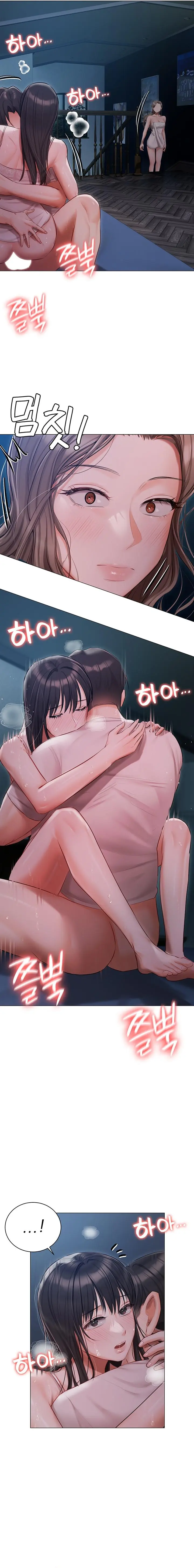 Mansión de Hyunjeong Capítulo 28 - Page 17