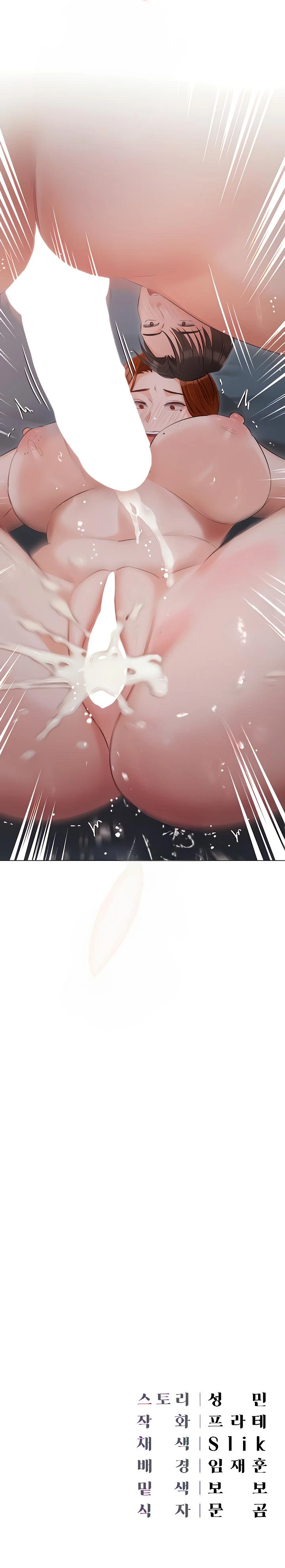 Mansión de Hyunjeong Capítulo 38 - Page 11