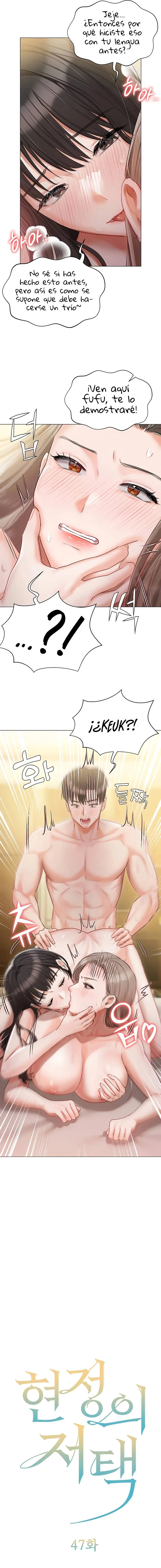 Mansión de Hyunjeong Capítulo 47 - Page 3