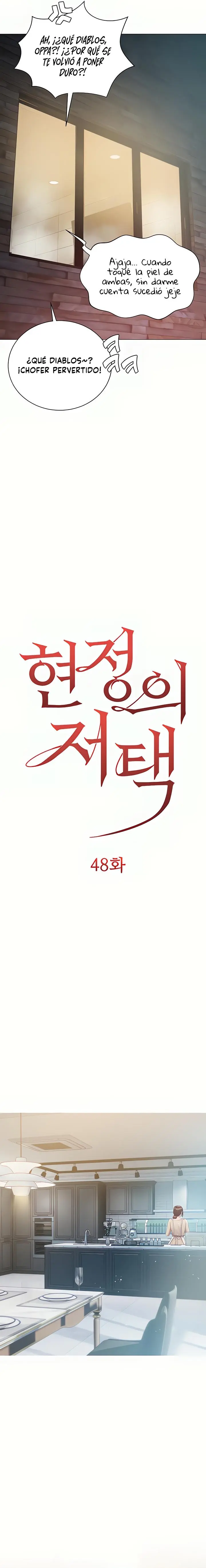 Mansión de Hyunjeong Capítulo 48 - Page 3