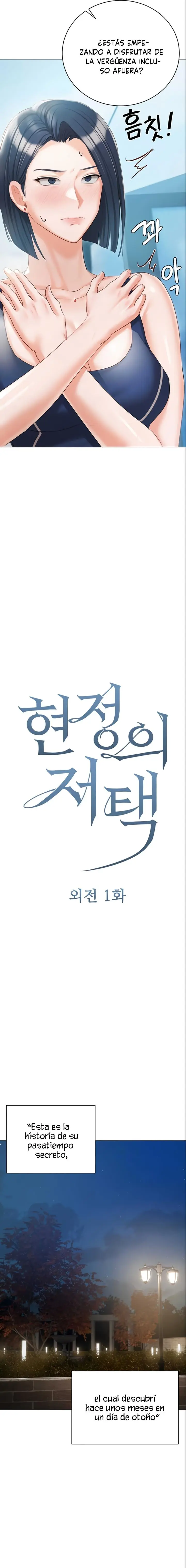 Mansión de Hyunjeong Capítulo 58 - Page 3