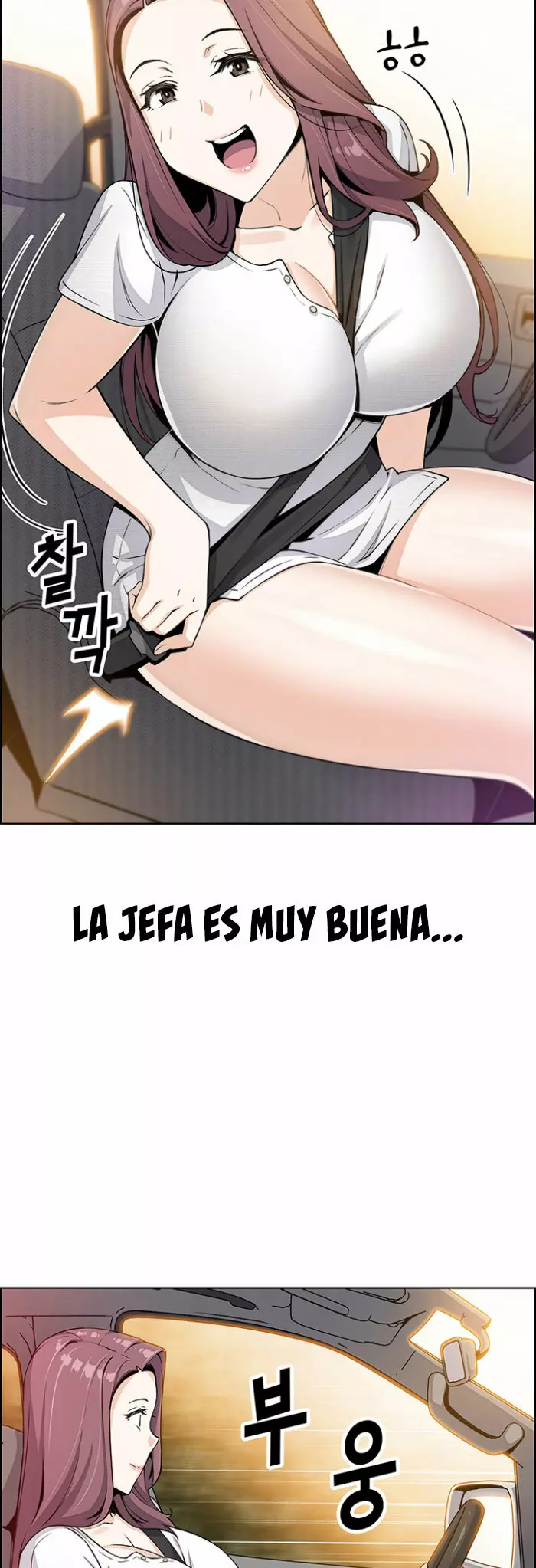 La Reina del Tofu Capítulo 11 - Page 40