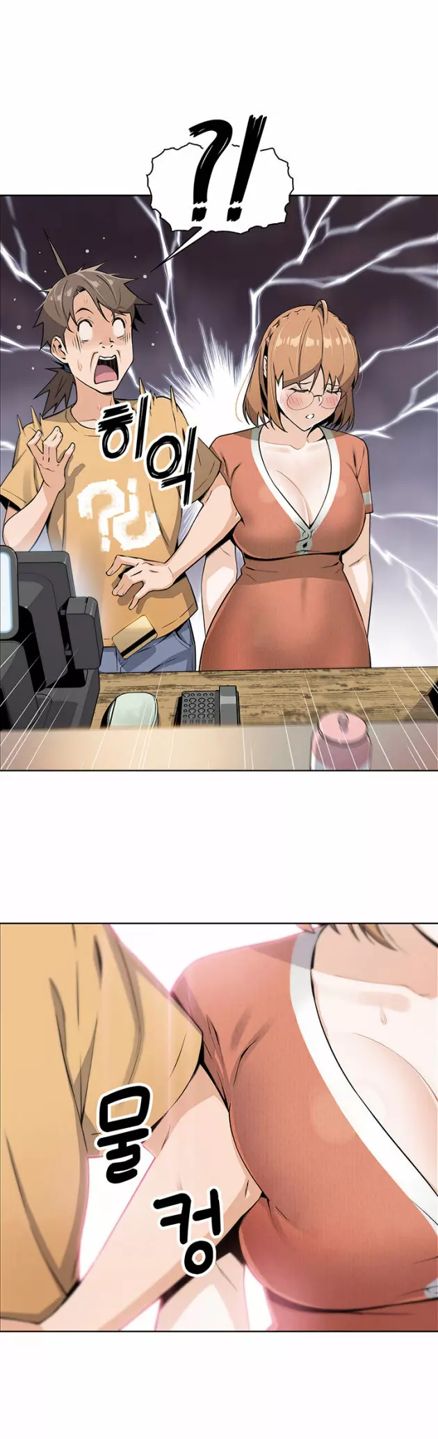 La Reina del Tofu Capítulo 2 - Page 34