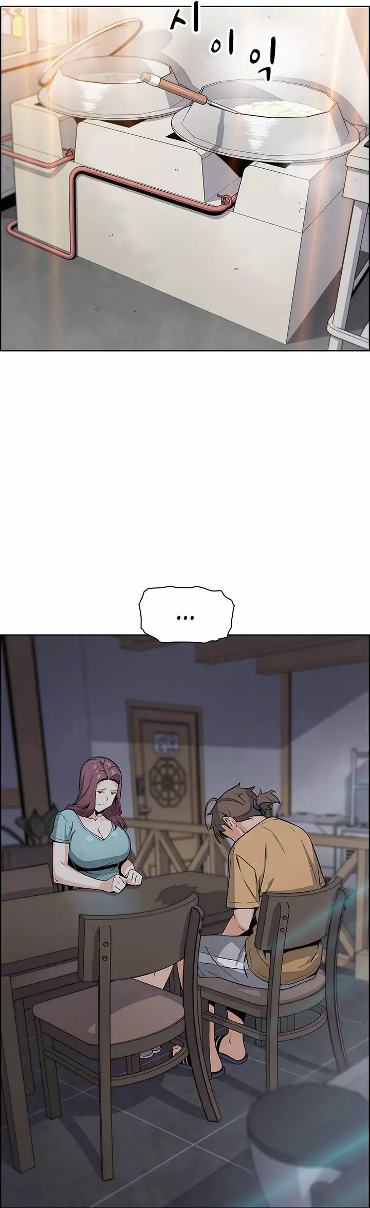 La Reina del Tofu Capítulo 20 - Page 7