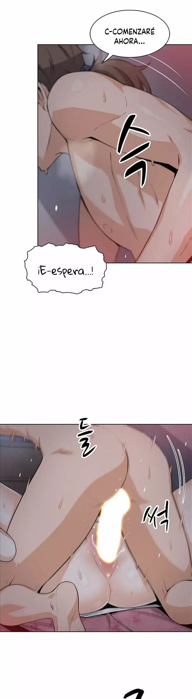 La Reina del Tofu Capítulo 6 - Page 16