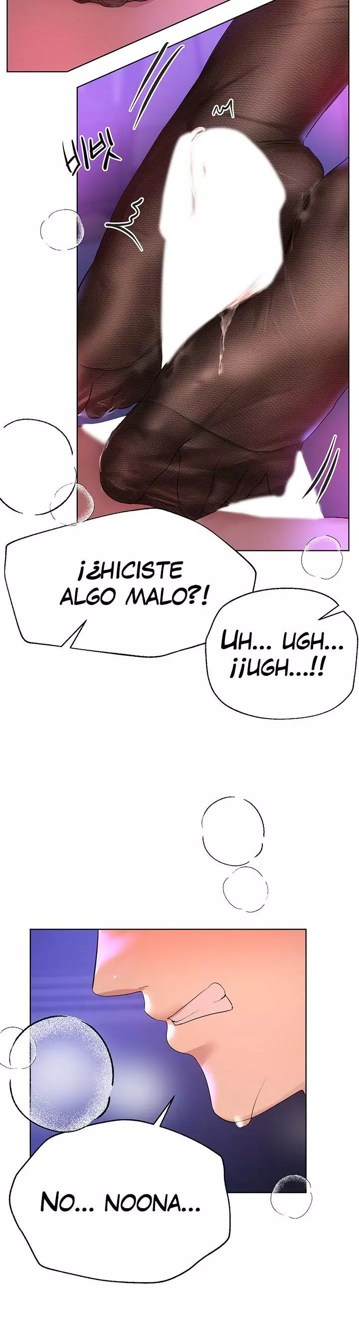 Sister’s Friends Capítulo 33 - Page 11