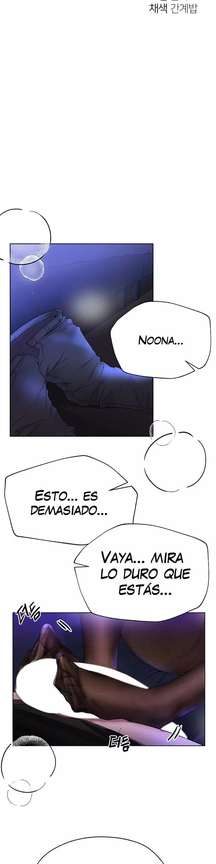 Sister’s Friends Capítulo 33 - Page 4