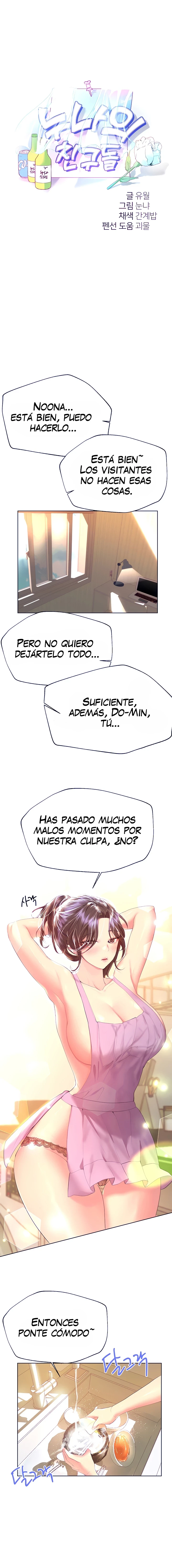 Sister’s Friends Capítulo 42 - Page 2