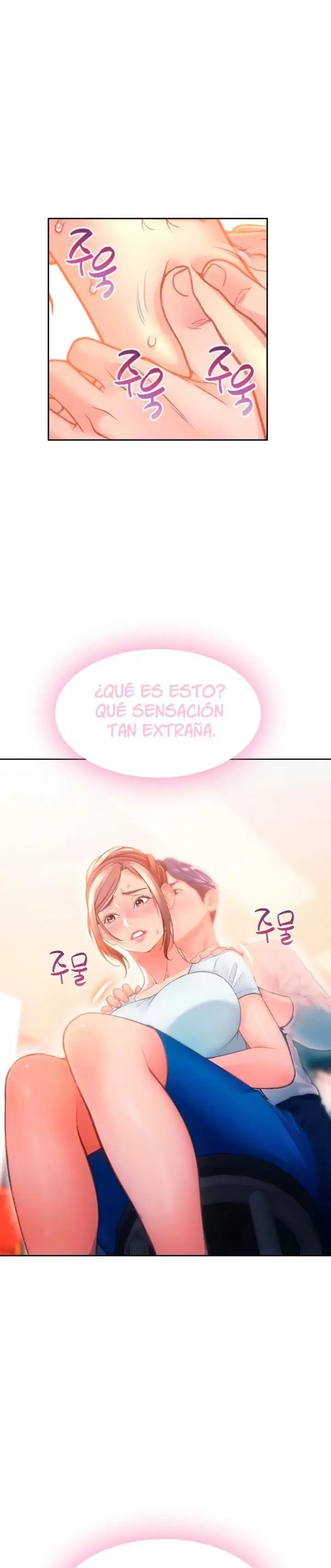 Hole Shop Capítulo 2 - Page 31