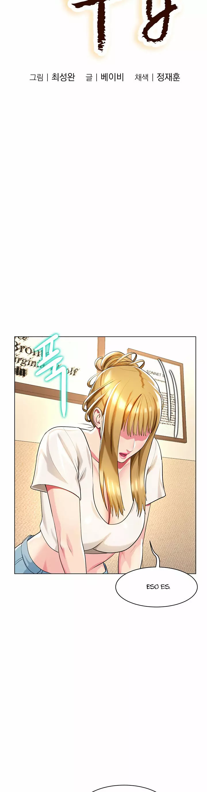 Different Class Capítulo 37 - Page 9