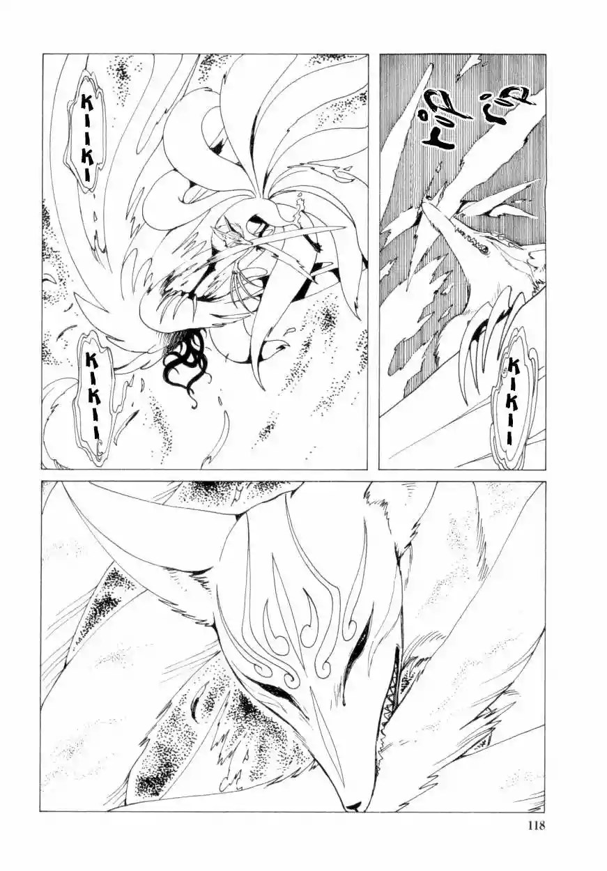 Understanding of Flirting Capítulo 37 - Page 27