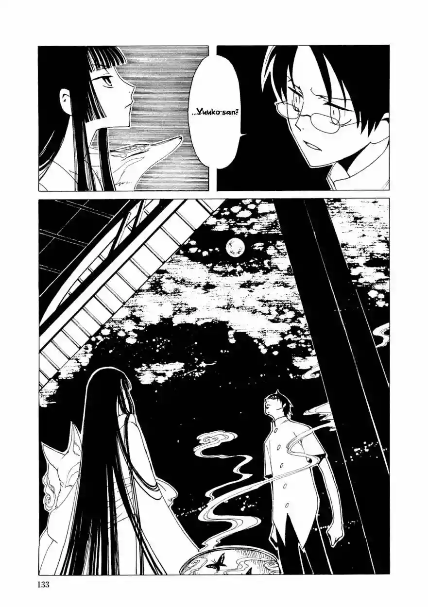 Understanding of Flirting Capítulo 37 - Page 42