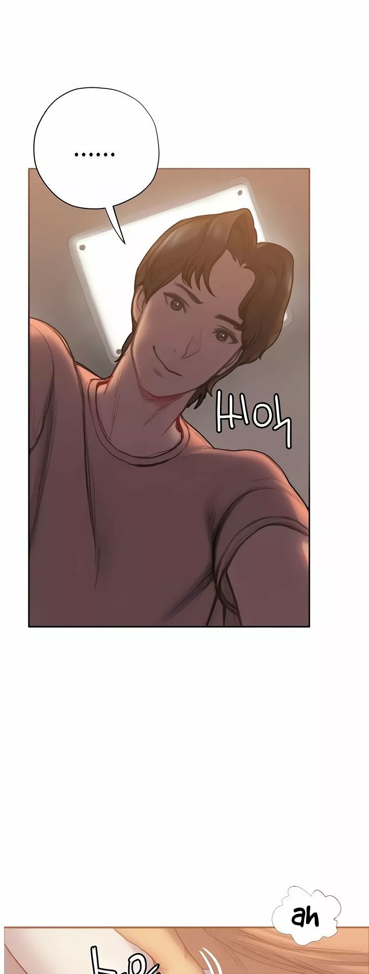 Understanding of Flirting Capítulo 5 - Page 43