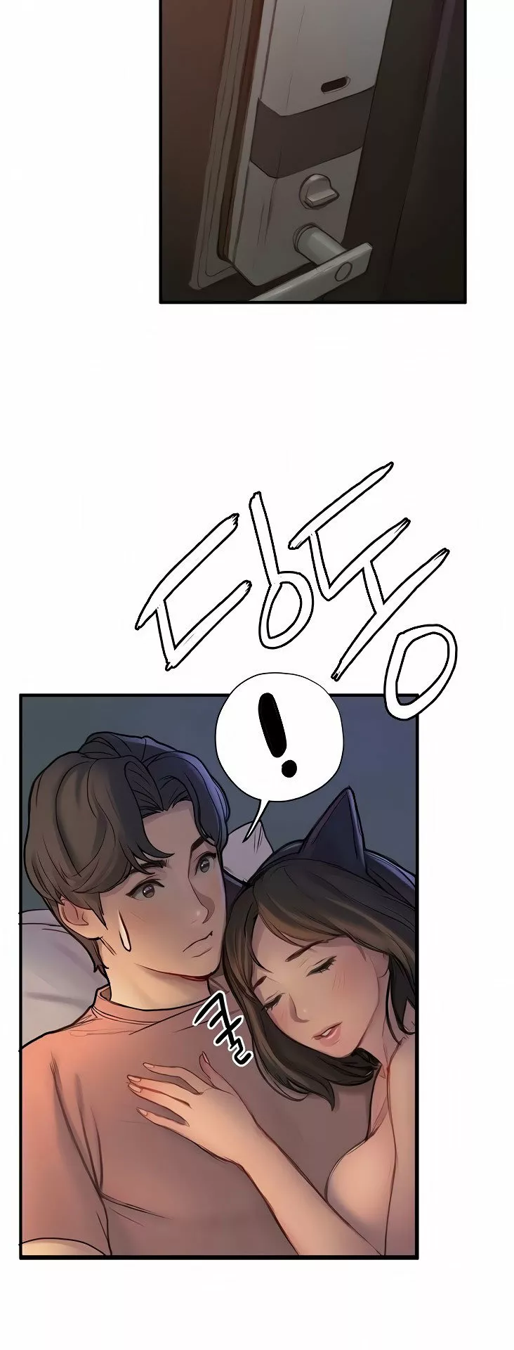 Understanding of Flirting Capítulo 5 - Page 77