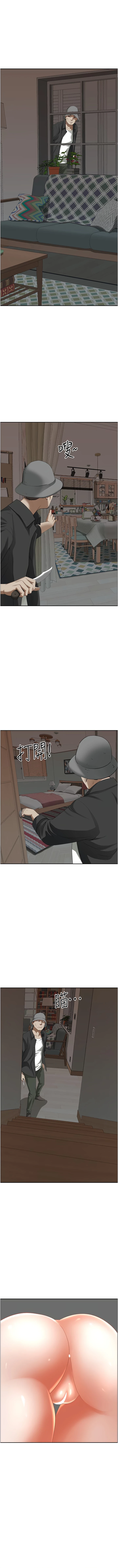 Viviendo con una Milf Capítulo 54 - Page 7