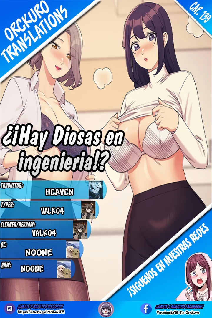 ¡¿Hay Diosas en Ingeniería?! Capítulo 139 - Page 1