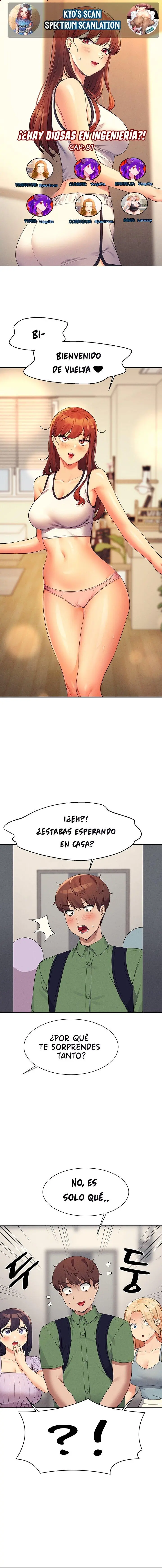 ¡¿Hay Diosas en Ingeniería?! Capítulo 81 - Page 1
