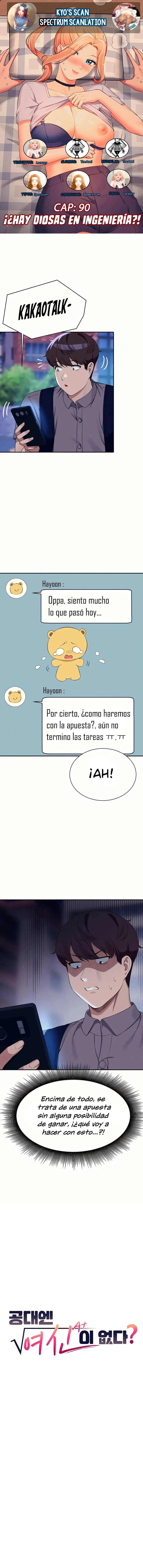 ¡¿Hay Diosas en Ingeniería?! Capítulo 90 - Page 1