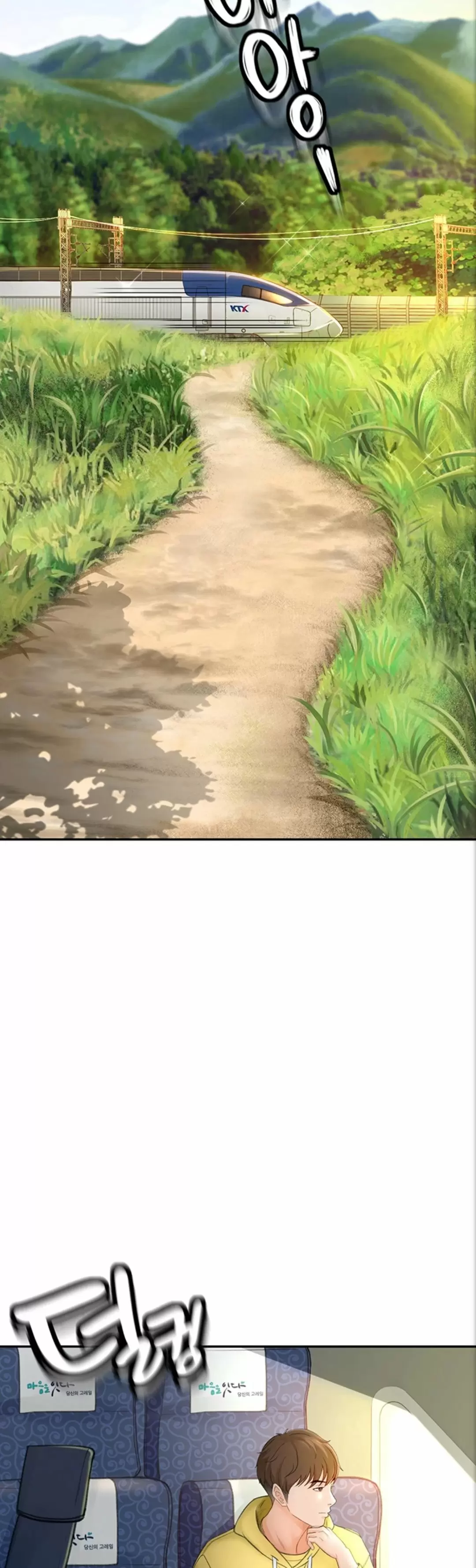 The Little Master Capítulo 1 - Page 3