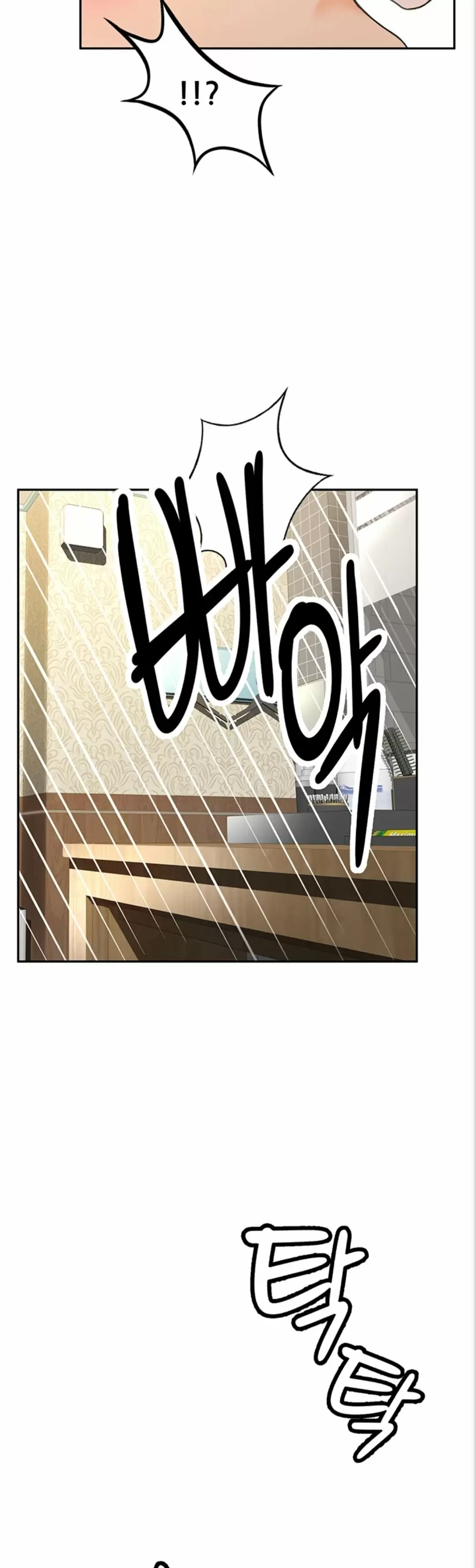 The Little Master Capítulo 2 - Page 12