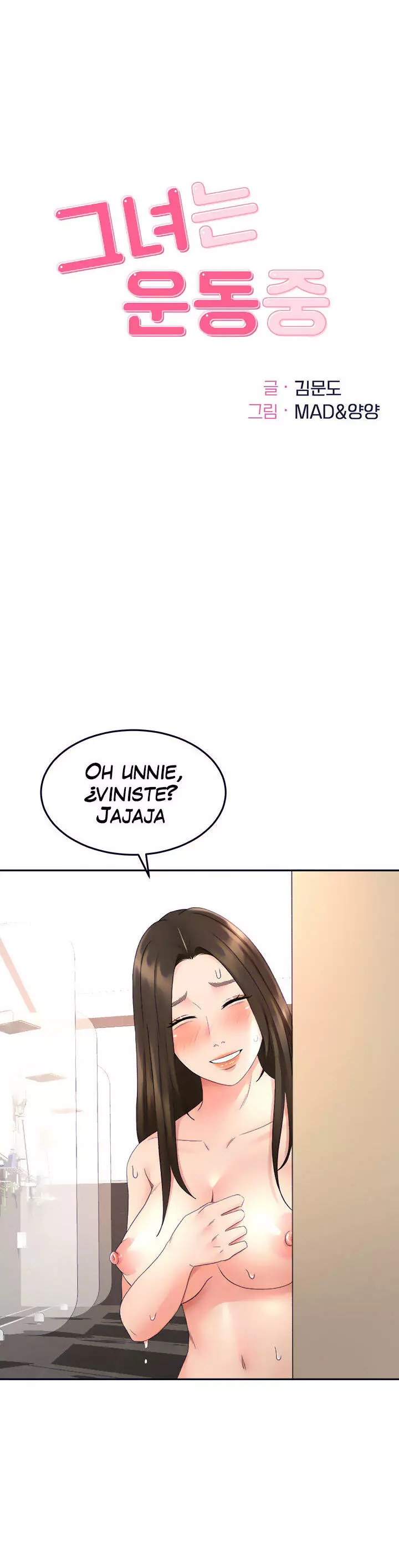 The Little Master Capítulo 42 - Page 6