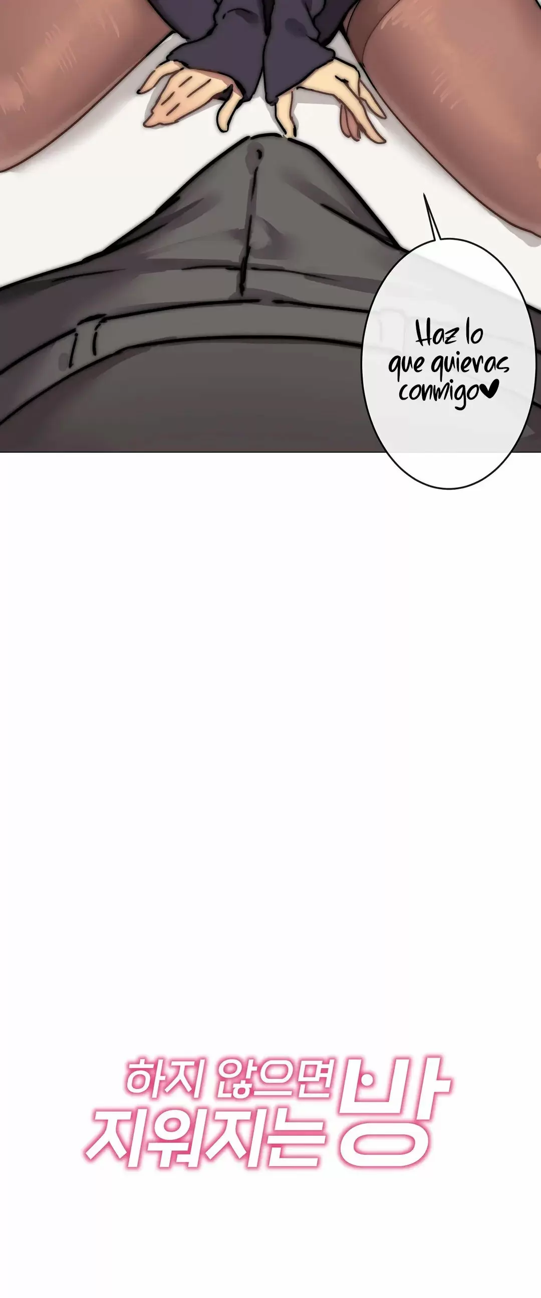 Una habitación donde sino hacen lo que se les pide, serás borrado Capítulo 2 - Page 22