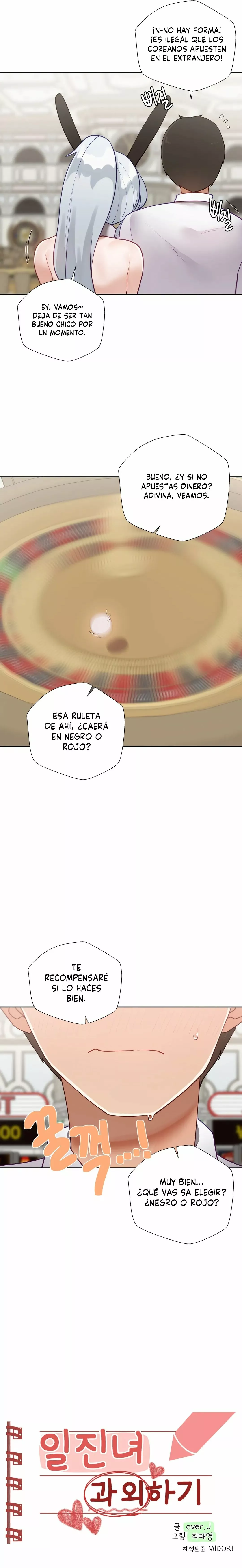Tutorias Privadas Capítulo 72 - Page 3