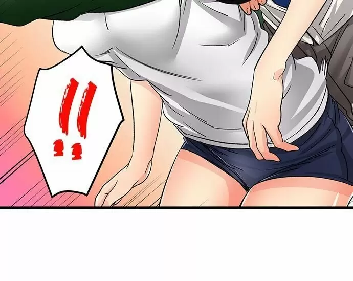 “JUST THE TIP INSIDE” IS NOT SEX Capítulo 9 - Page 10
