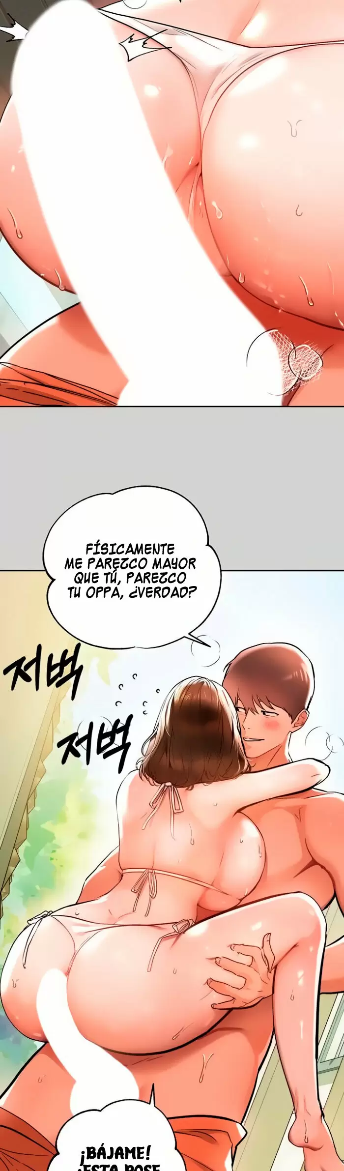 The Owner of a Building Capítulo 15 - Page 9