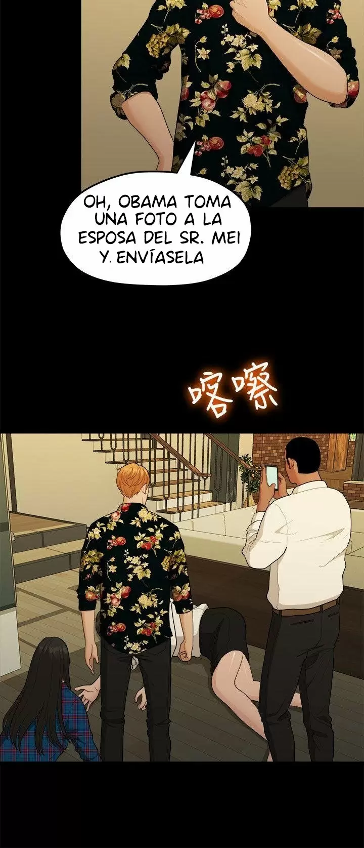 Our very relationship Capítulo 17 - Page 8