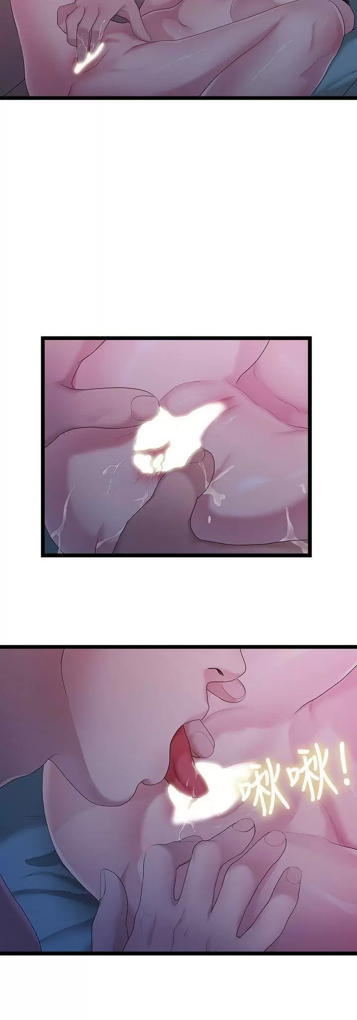 Our very relationship Capítulo 29 - Page 3