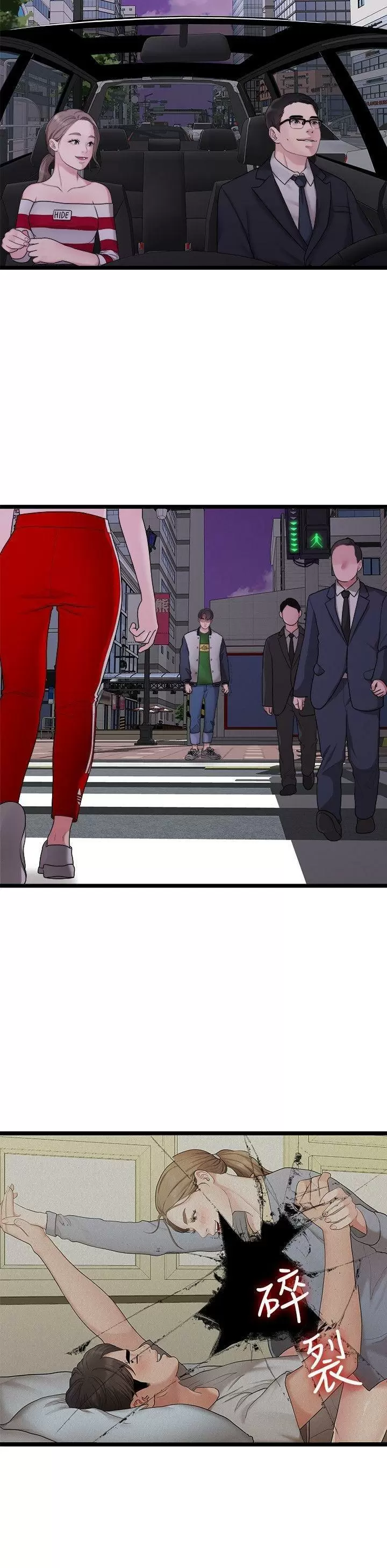Our very relationship Capítulo 34 - Page 3