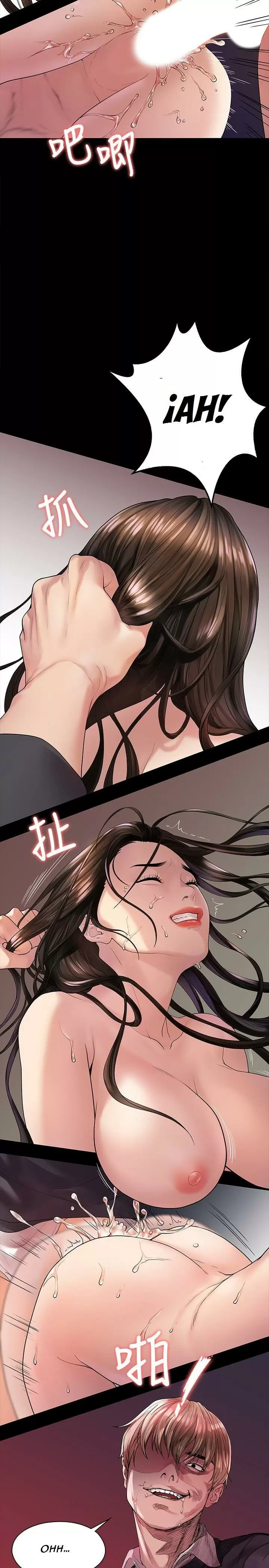 Our very relationship Capítulo 44 - Page 23