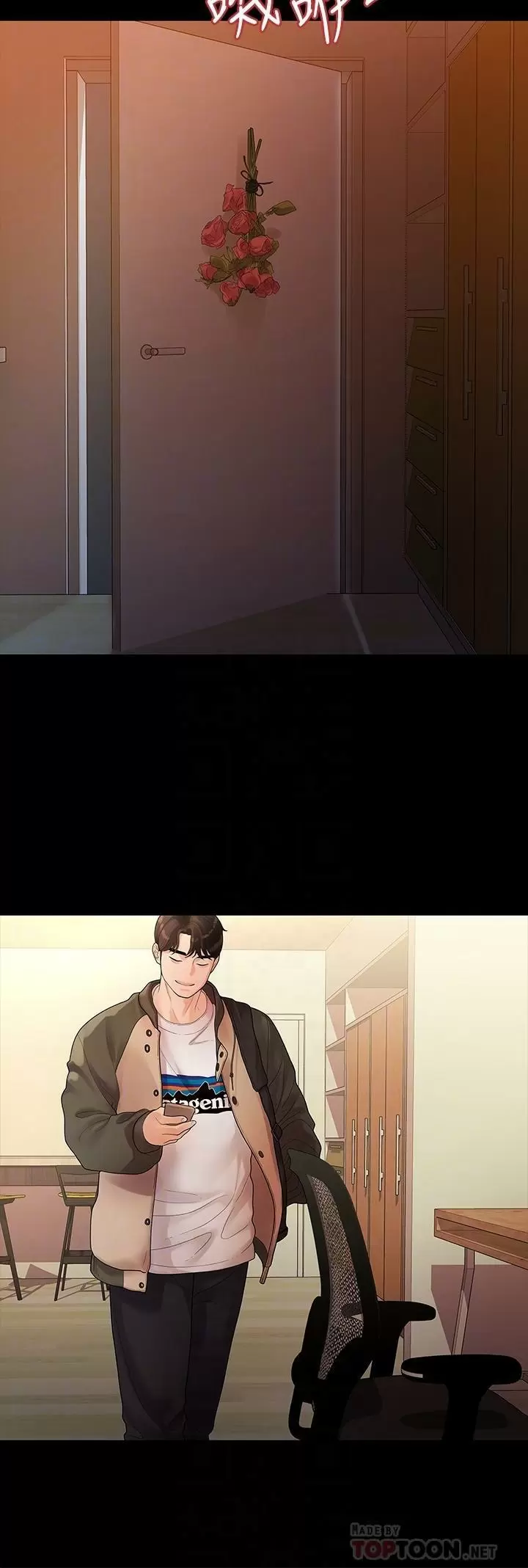 Our very relationship Capítulo 49 - Page 11