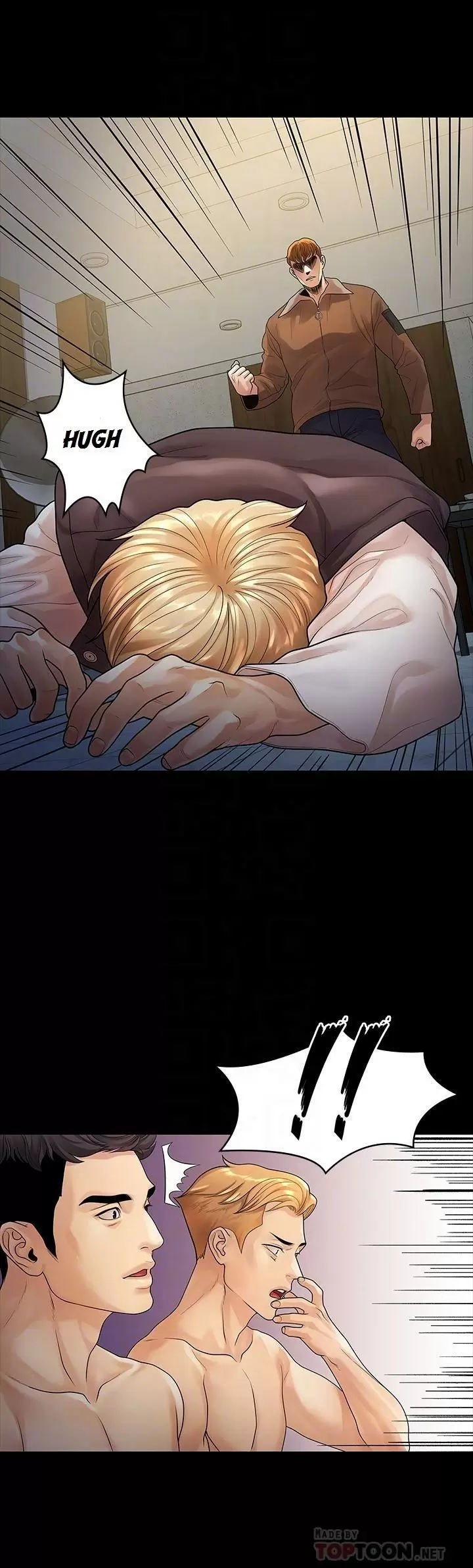 Our very relationship Capítulo 53 - Page 8