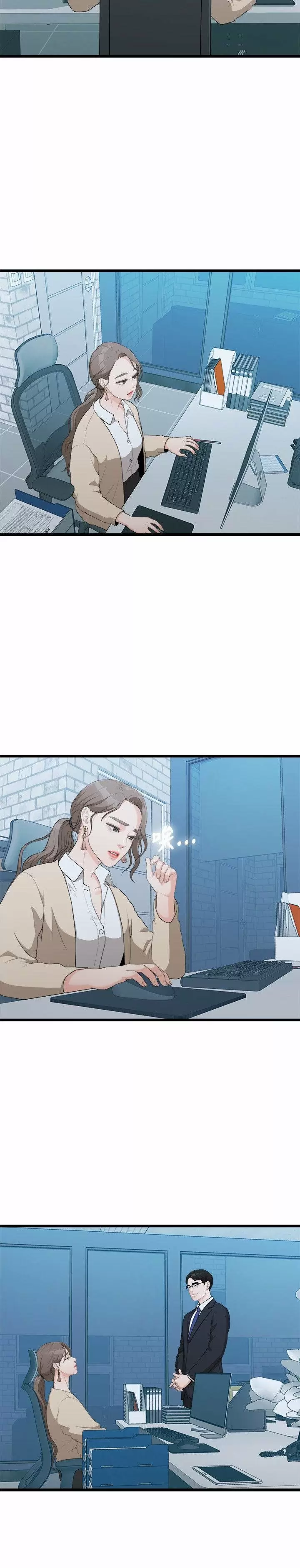 Our very relationship Capítulo 8 - Page 9