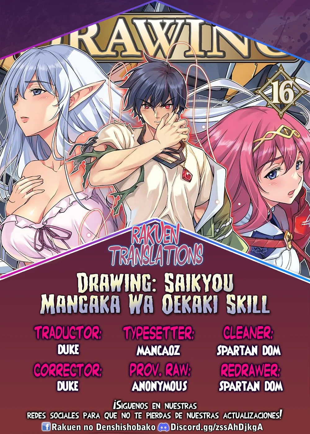 Drawing: Saikyou Mangaka wa Oekaki Skill de Isekai Musou Suru! Capítulo 178 - Page 1