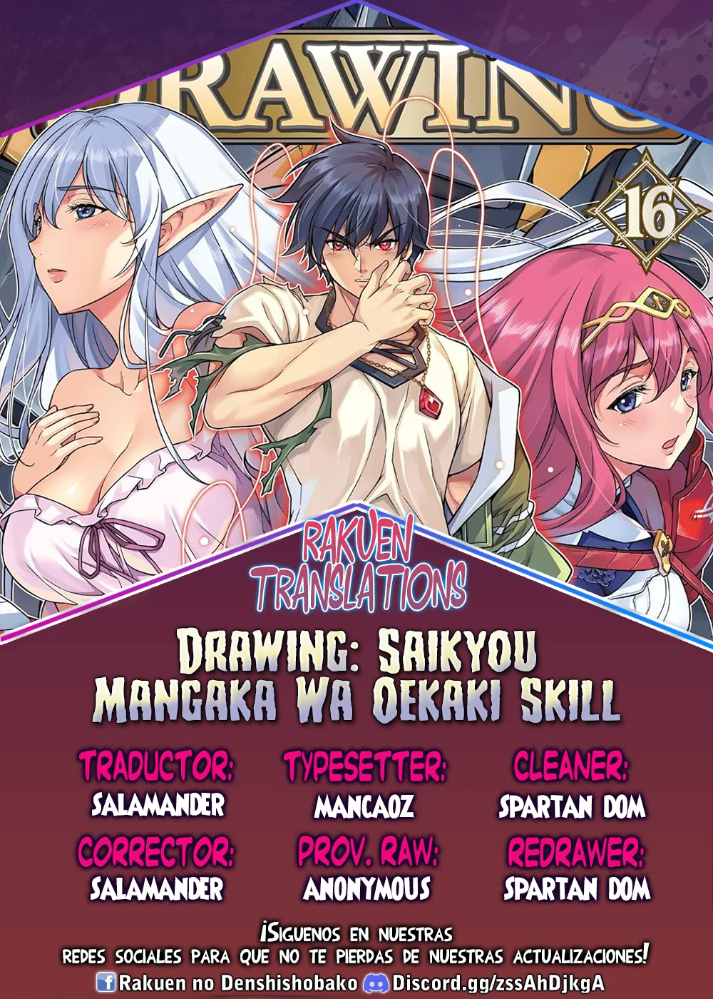 Drawing: Saikyou Mangaka wa Oekaki Skill de Isekai Musou Suru! Capítulo 179 - Page 1