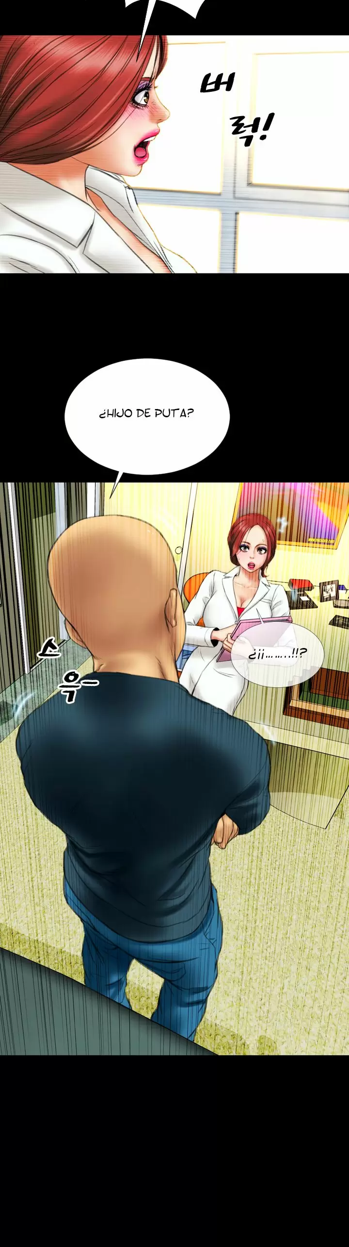 My Wives Capítulo 12 - Page 10
