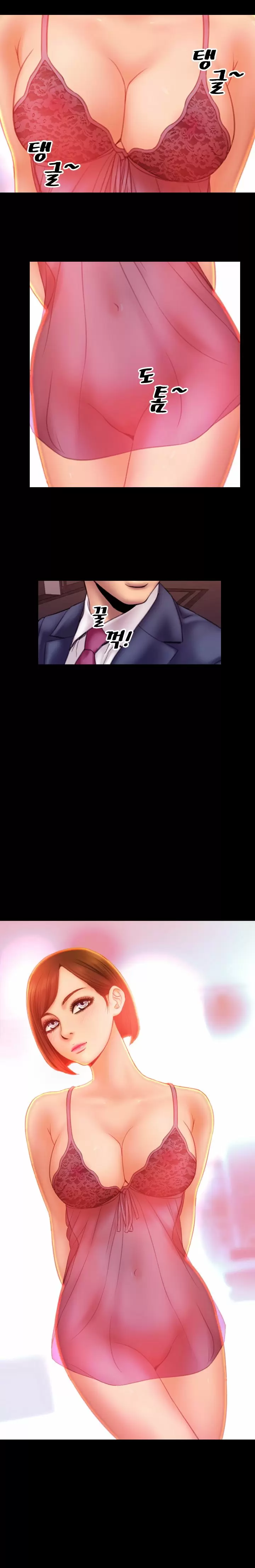 My Wives Capítulo 3 - Page 12